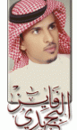 الصورة الرمزية فايز البجيدي